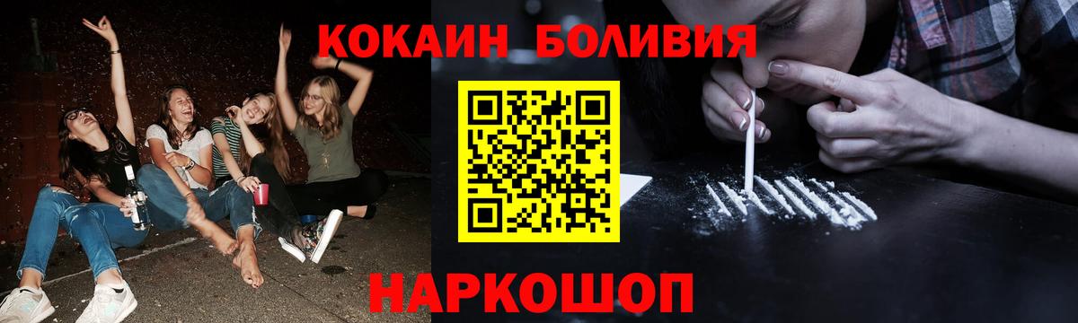 Cocaine Columbia Курчалой