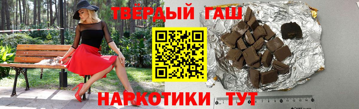 Гашиш AMNESIA HAZE  сколько стоит  Курчалой  Вход с VPN 