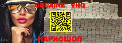 герыч Ипатово
