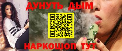 герыч Ипатово