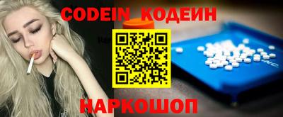 герыч Ипатово