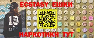 PSILOCYBIN Ирбит