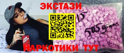 амфетамин Изобильный