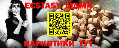 герыч Ипатово