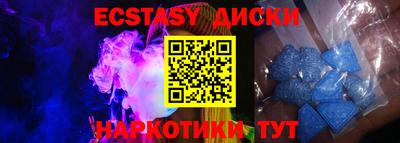 герыч Ипатово