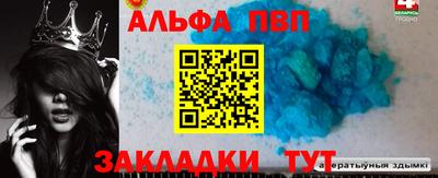 амфетамин Изобильный
