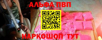 герыч Ипатово