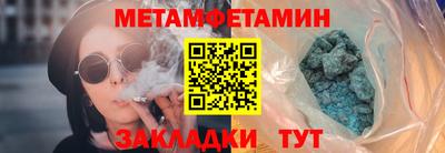 герыч Ипатово