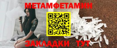 герыч Ипатово