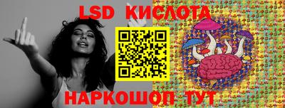 герыч Ипатово