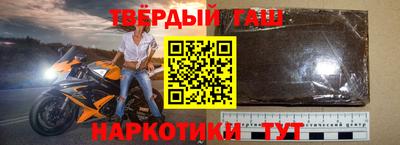 герыч Ипатово
