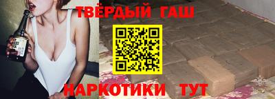 герыч Ипатово