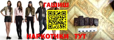 герыч Ипатово
