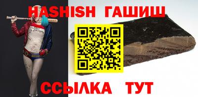 герыч Ипатово