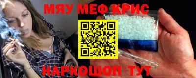 герыч Ипатово