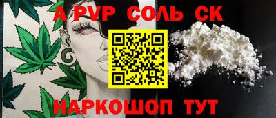 амфетамин Изобильный