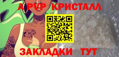 амфетамин Изобильный