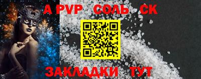 амфетамин Изобильный