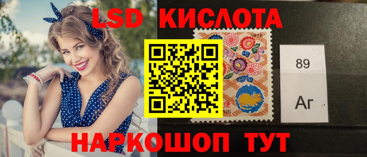 Конопля  А ПВП СОЛЬ кристаллы  МЕФ   КЕТАМИН  Метамфетамин  ГАШ  Курчалой  Гашиш  Вход с VPN  COCAIN 