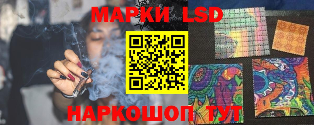 LSD-25 экстази кислота Курчалой