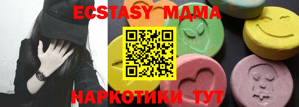 МДМА VHQ Курчалой