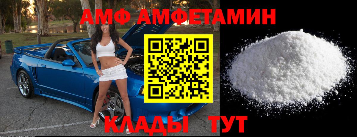Первитин пудра Курчалой