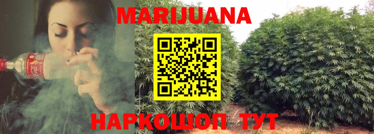 Курчалой  Конопля Amnesia  Шишки марихуана MAZAR  Бошки марихуана индика  Конопля LSD WEED  Вход с VPN 